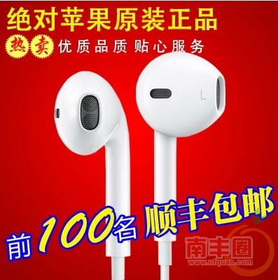 I5 耳机.jpg