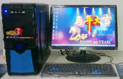 专业游戏组装电脑整套