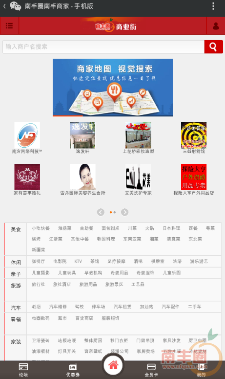 QQ截图20140410154900.png