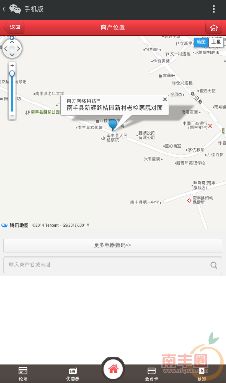 QQ截图20140410172230.png