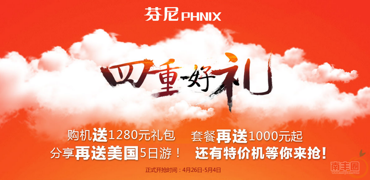 QQ截图20140420105128.png