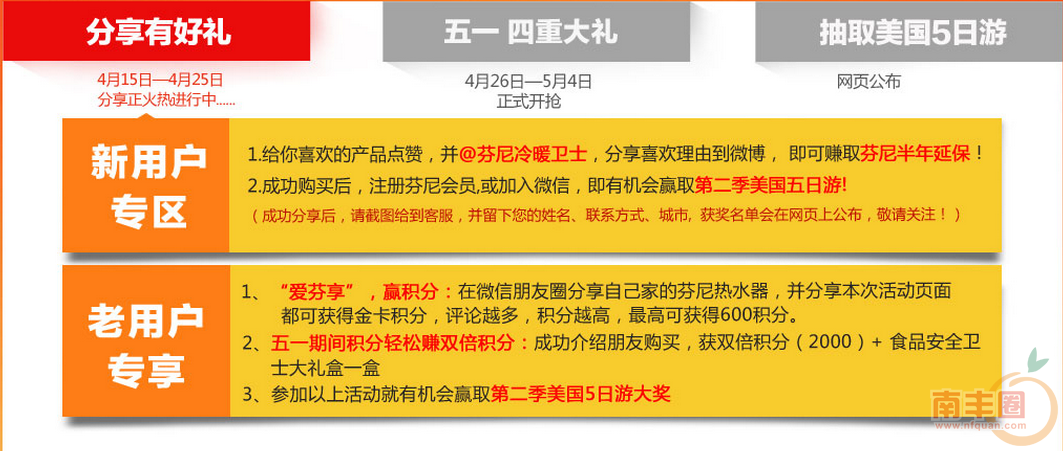 QQ截图20140420105215.png