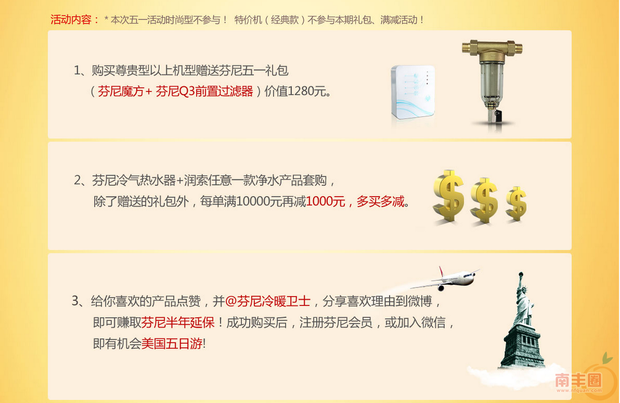 QQ截图20140420105346.png