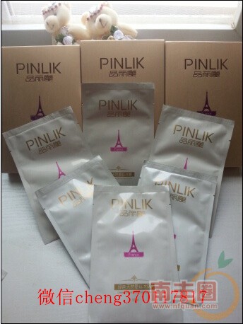 1_品丽康蚕丝面膜 诚聘各级代理 零售商.jpg