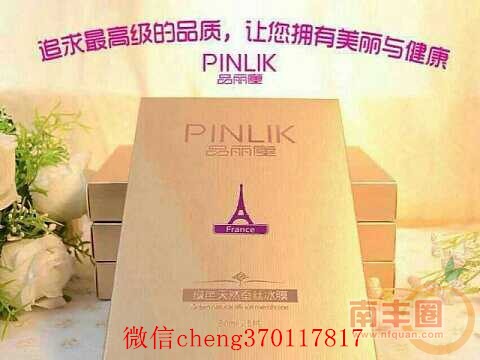 2_品丽康蚕丝面膜 诚聘各级代理 零售商.jpg