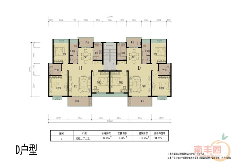 38 户型D_副本.jpg