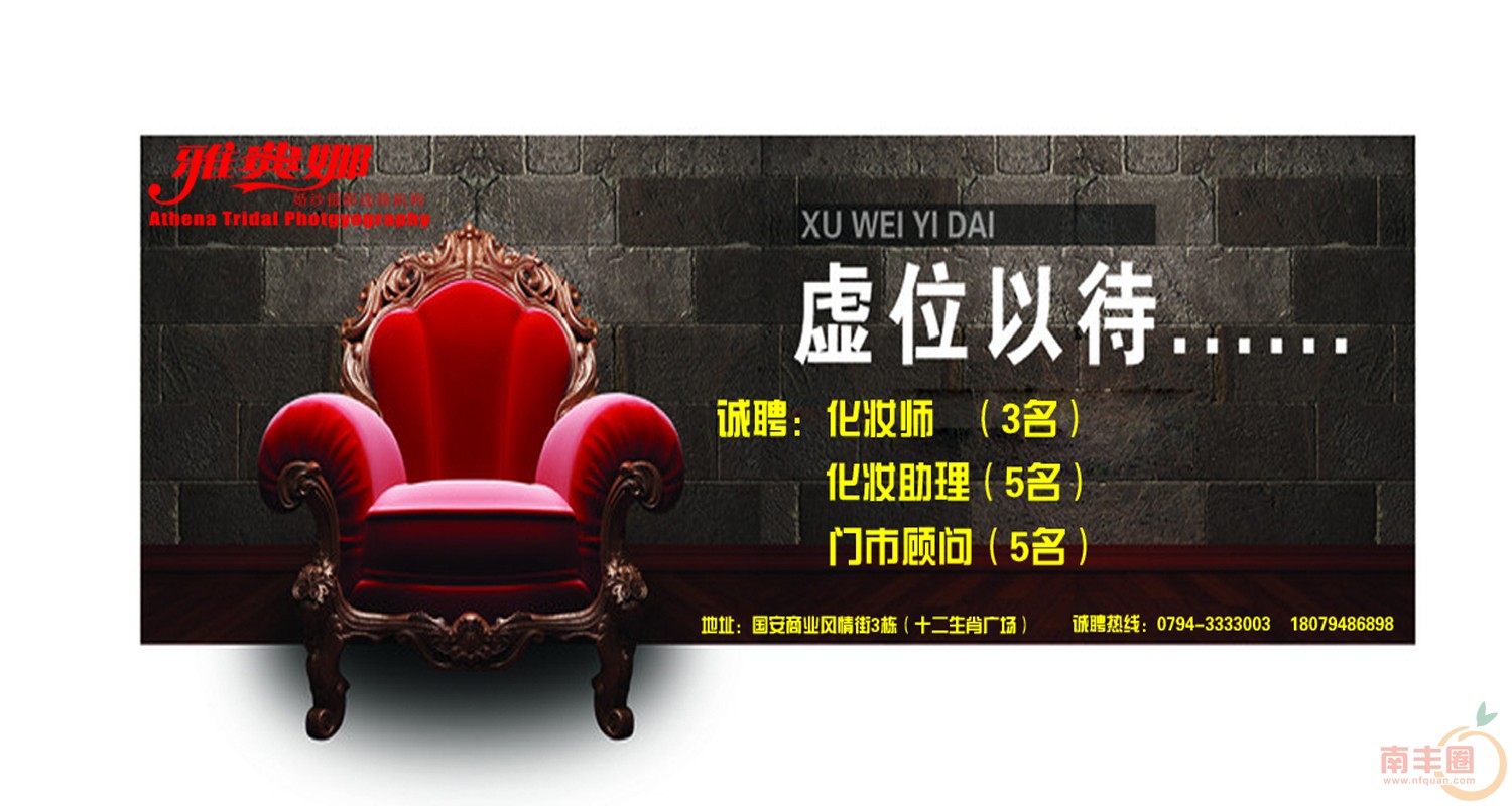 虚位以待 (2).jpg