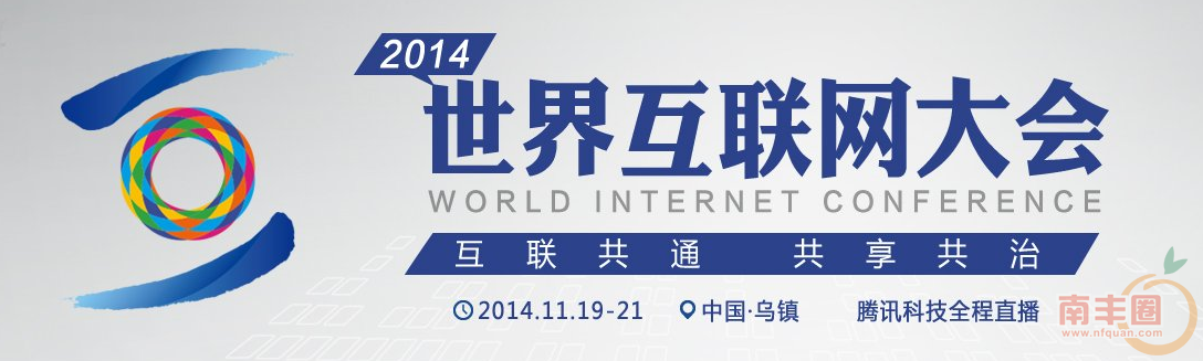 QQ截图20141119201220.png
