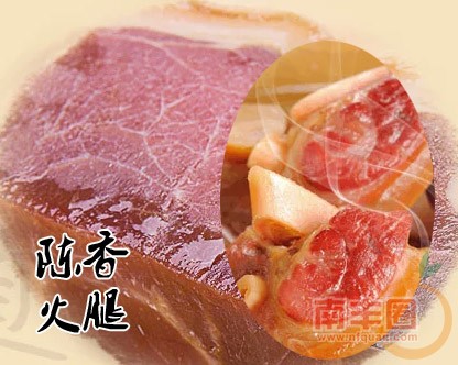 陈香火腿.jpg