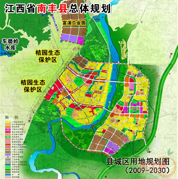 发展建设 县城区用地规划.jpg