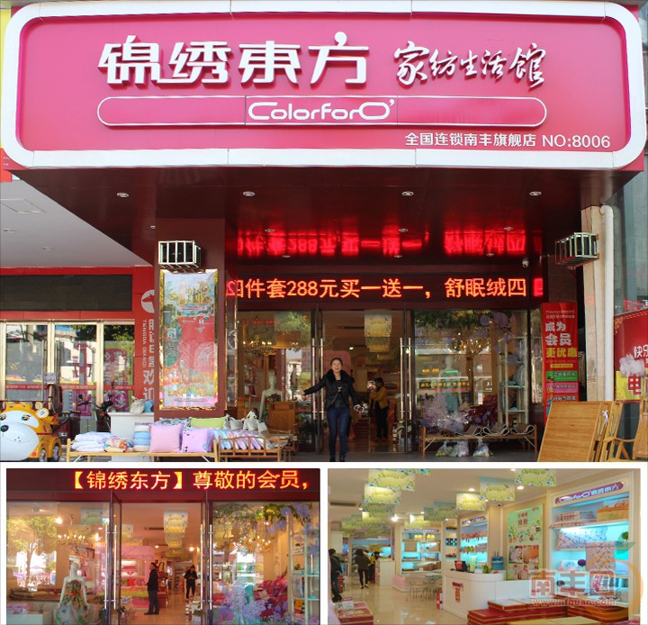 1店头.jpg