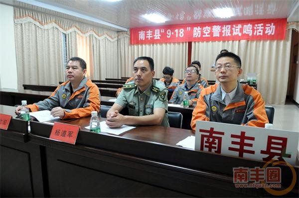防空警报[20150918145506].jpg