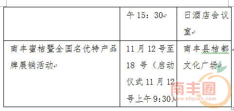QQ截图20151013092843.png