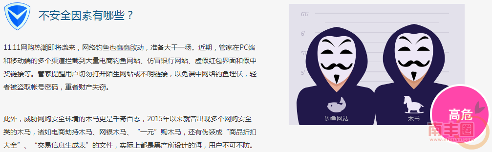 QQ截图20151111100918.png