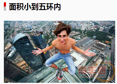 QQ截图20151111104239.png