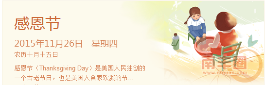 QQ截图20151126212224.png