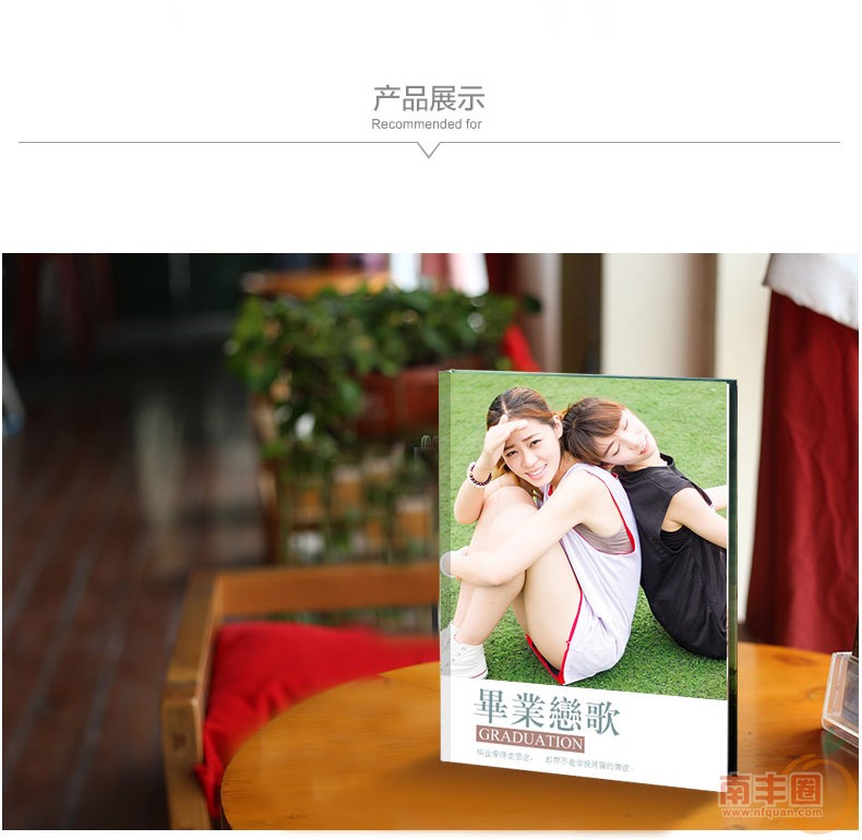 12寸杂志册 (4).jpg