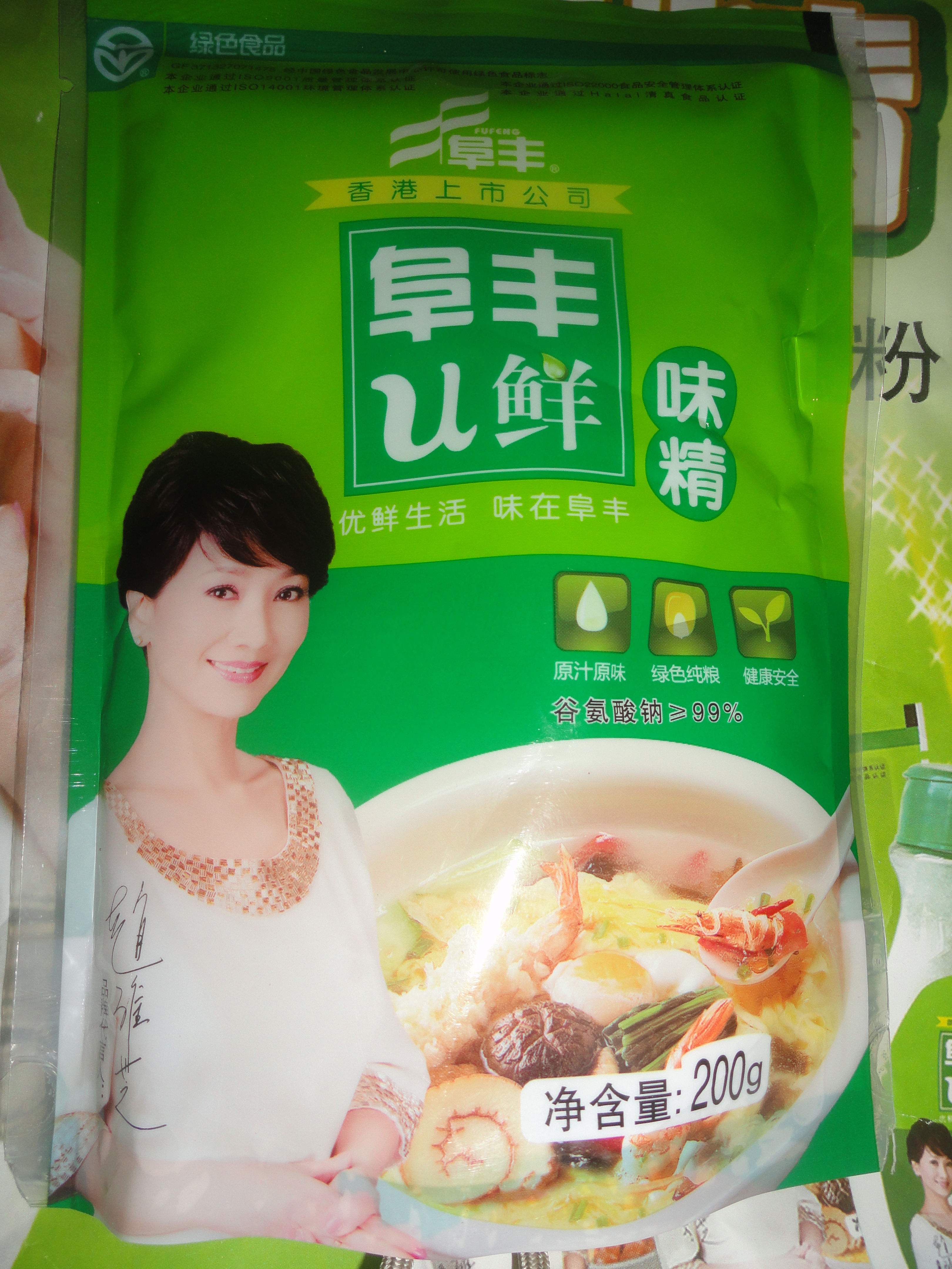 阜丰200g味精（正面）.JPG
