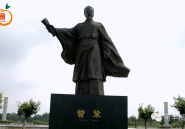 【回味南丰】我们的骄傲——曾巩